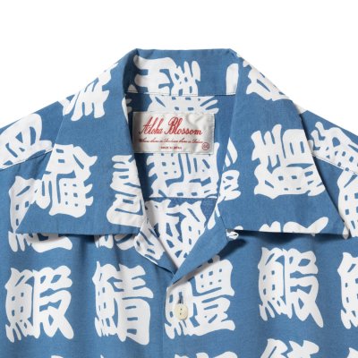 画像1: ALOHABLOSSOM  SAKANAHEN SHORT SLEEVE BLUE