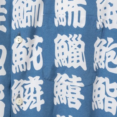 画像2: ALOHABLOSSOM  SAKANAHEN SHORT SLEEVE BLUE